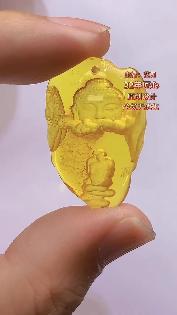 未镶嵌吊坠(赠链)琥珀花****子琥珀