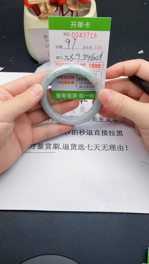 【闪购商品】翡翠手镯未镶嵌18天然缅甸A货