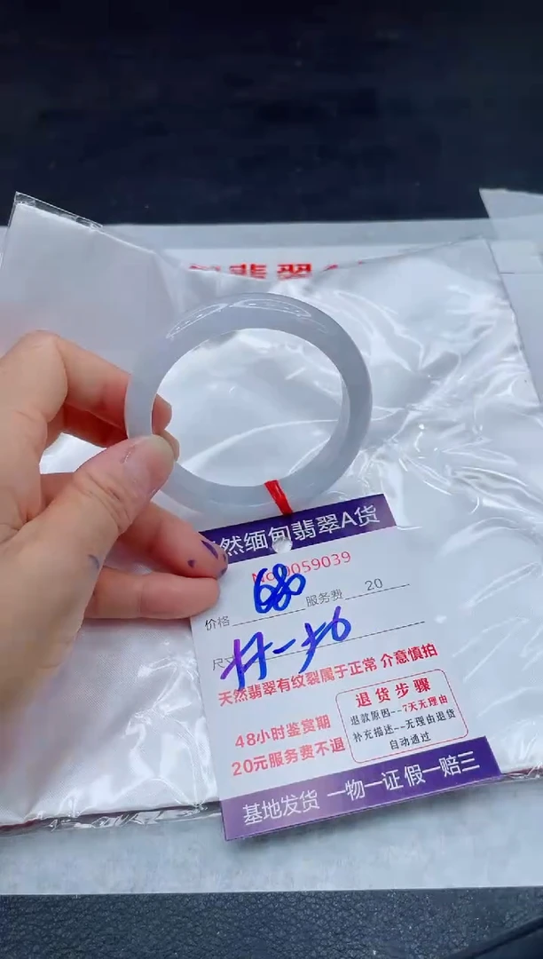 翡翠手镯未镶嵌680.0000