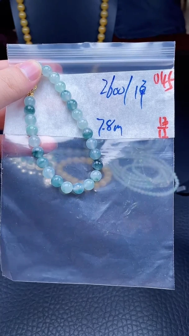 未镶嵌定制翡翠045毛货需精细抛光+多样性发货一件珠串