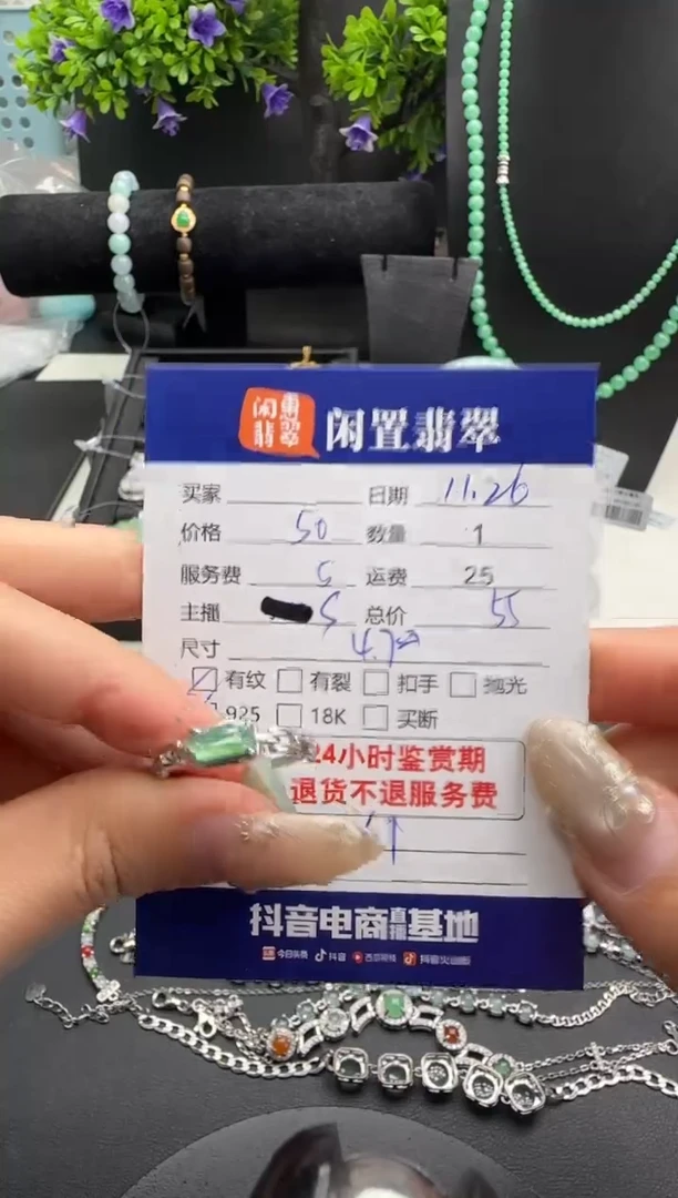 银S925镶嵌戒指翡翠翡翠戒指