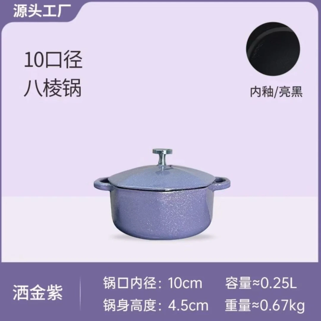 10cm铸铁珐琅炖盅-迷你锅