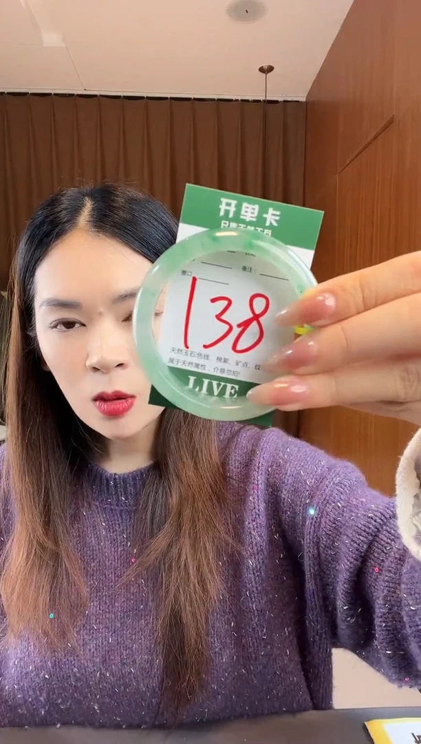 【闪购商品】石英质玉手镯未镶嵌非洲翠