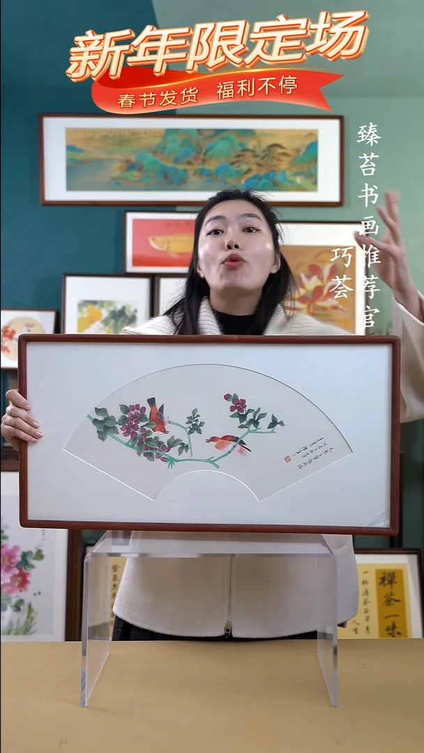【闪购商品】国画36*69工笔花鸟手绘568