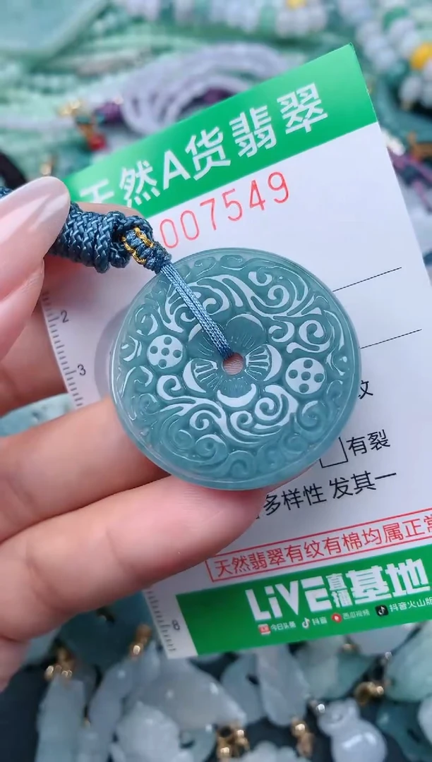 翡翠未镶嵌颈饰.0007549