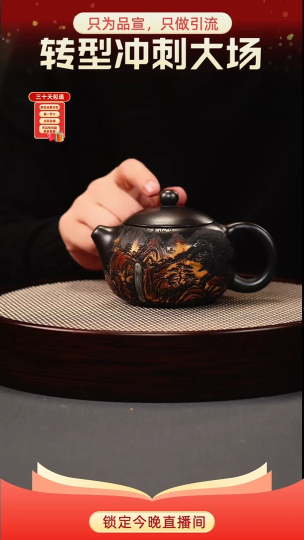 茶壶紫砂石黄 西施 彩刻山水