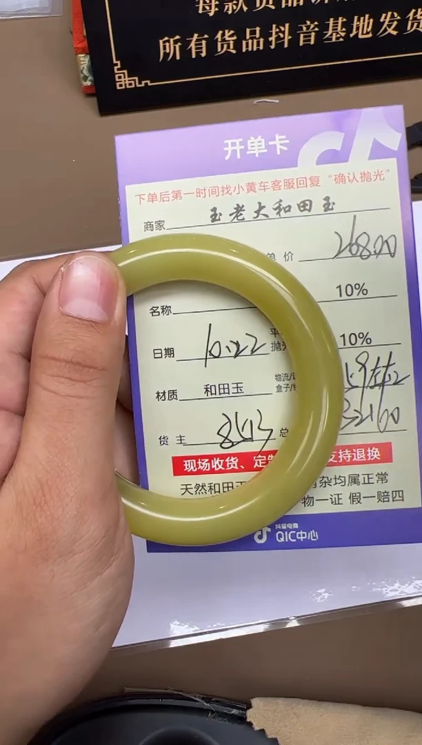 未镶嵌手镯和田玉C*o8513【59+】