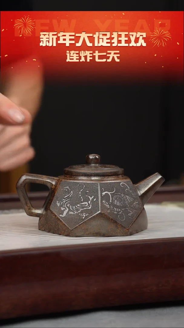 【闪购商品】紫砂茶壶龙背青 柴烧 钻石 四大神兽