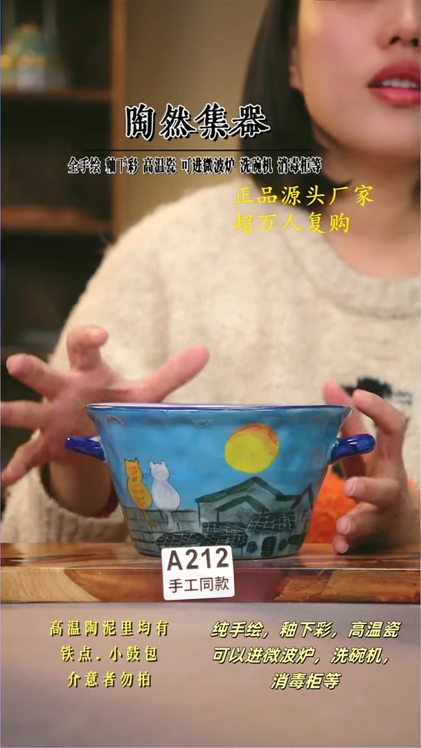 其他A212陶然集器瓷器