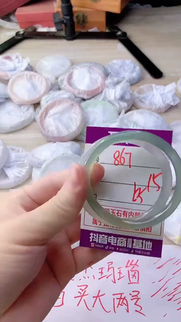 手镯玛瑙/玉髓未镶嵌867