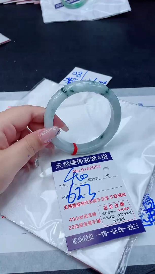 翡翠手镯未镶嵌400.0000000