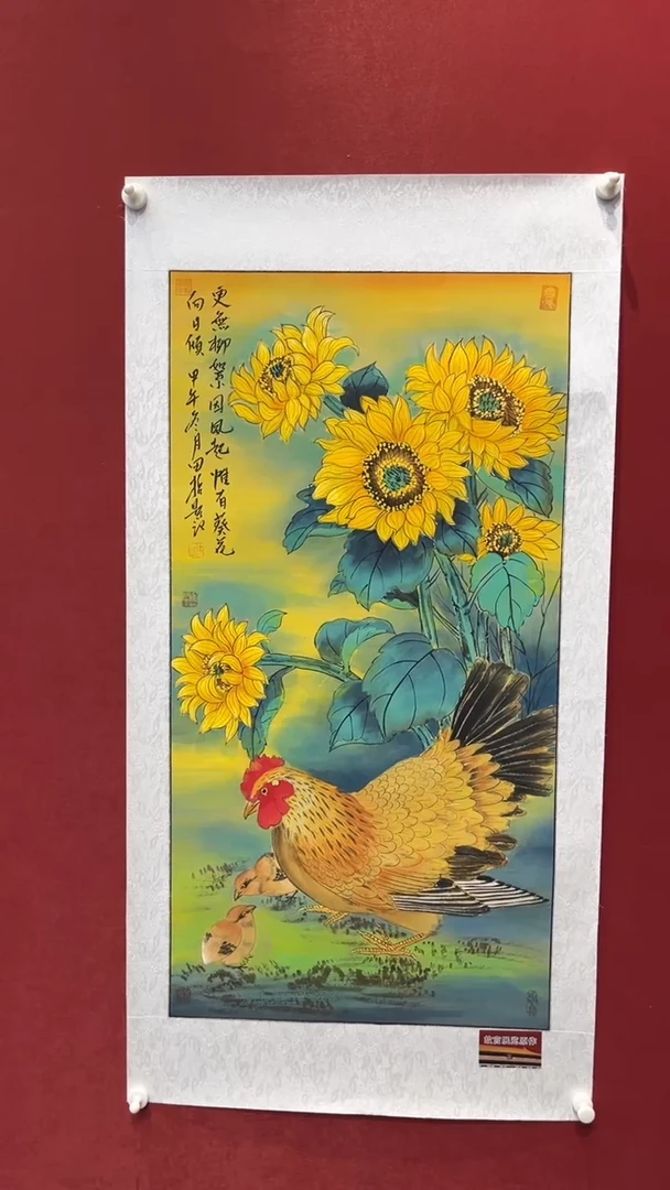 国画老师创作作品  34