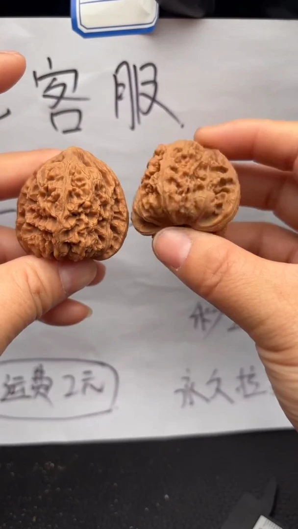 把件文玩核桃541南疆