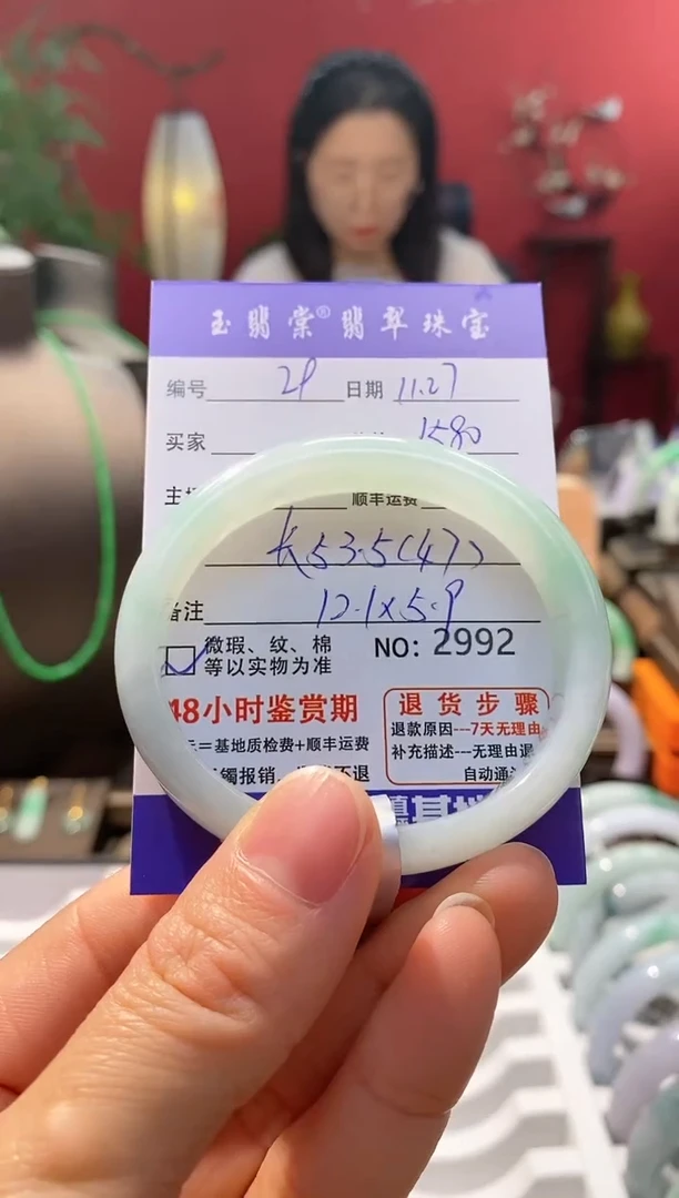 未镶嵌手镯翡翠翡翠29