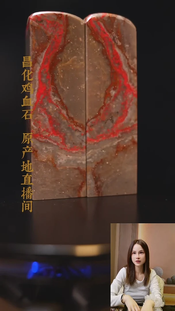 昌化石印石昌化原产地印章一方WS