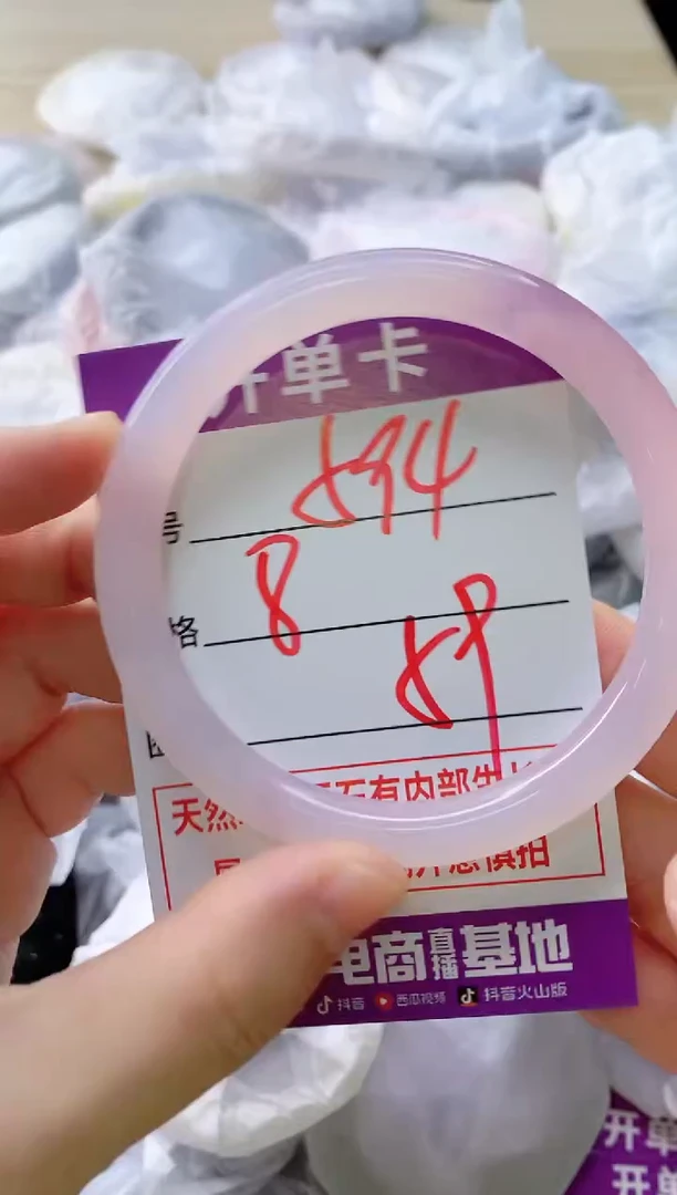 玛瑙/玉髓手镯未镶嵌594