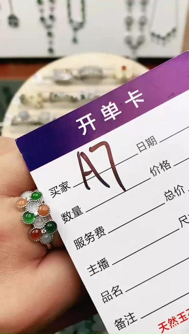 未镶嵌戒指翡翠11111111