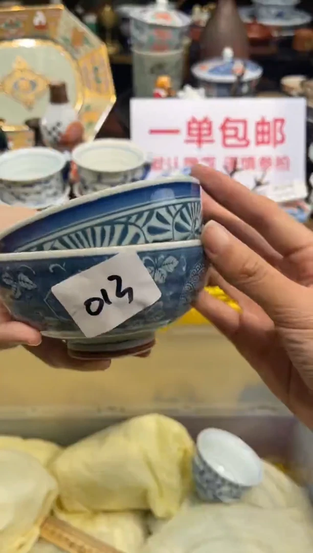 【闪购商品】碗00000000000000000000