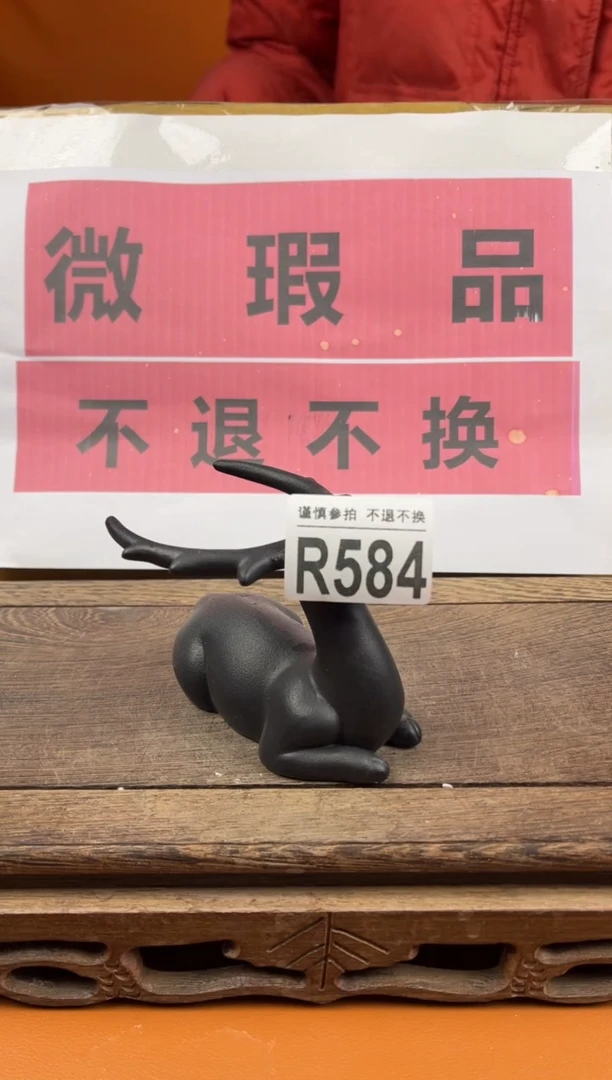 【闪购商品】 瑕疵品瓷器 处理专场（不退不换）584