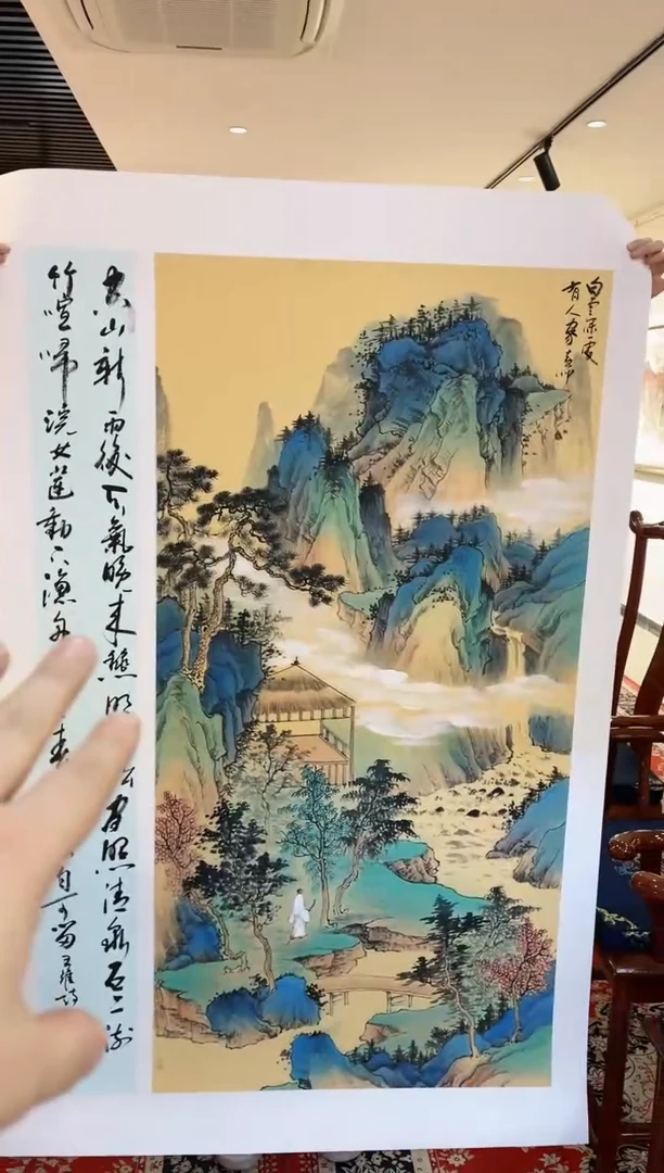 【闪购商品】书法黄帅书法展品
