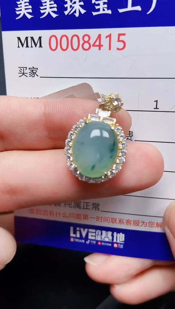 翡翠银S925镶嵌颈饰8415