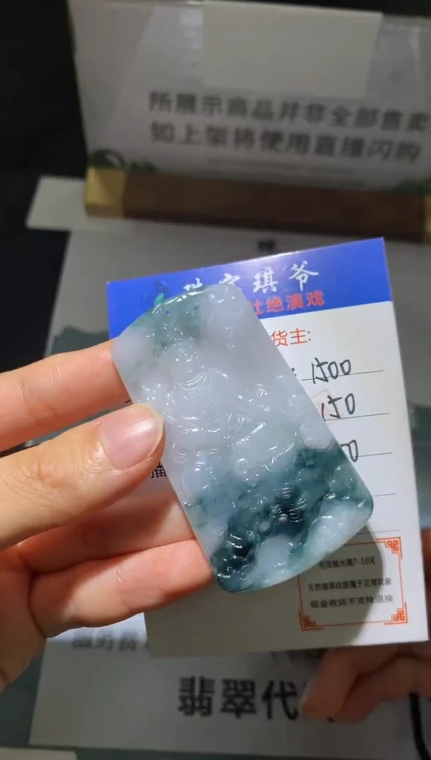 未镶嵌定制翡翠-毛货不退不换-