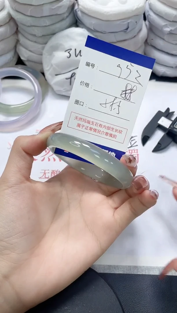 未镶嵌手镯玛瑙/玉髓952