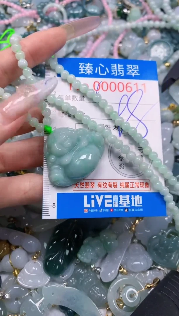 吊坠(不含链)未镶嵌翡翠611