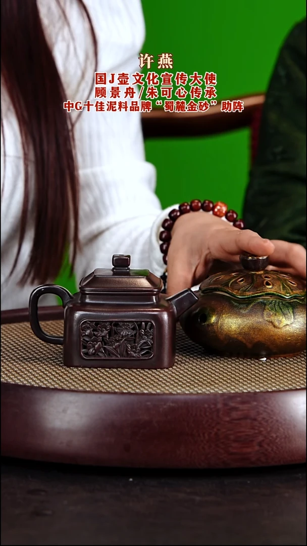 茶壶紫砂紫砂壶许燕