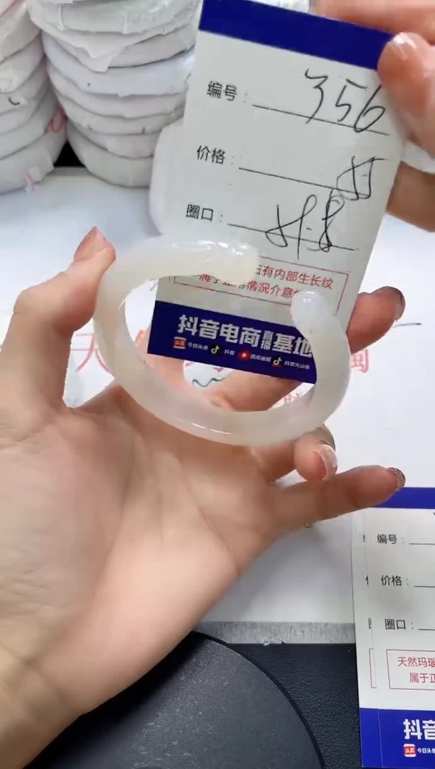 未镶嵌手镯玛瑙/玉髓356