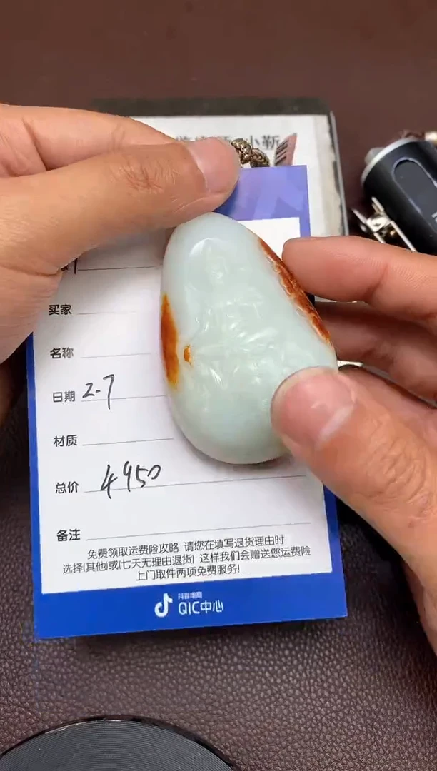 【闪购商品】和田玉p2.7拍一发一多样性发货未镶嵌52