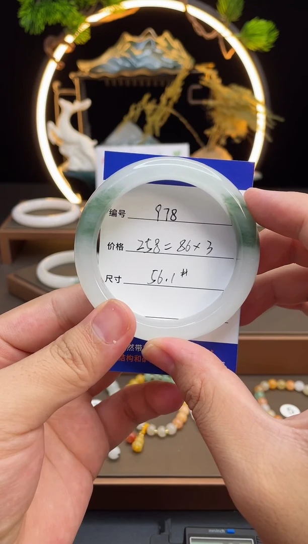 石英质玉手镯未镶嵌-978