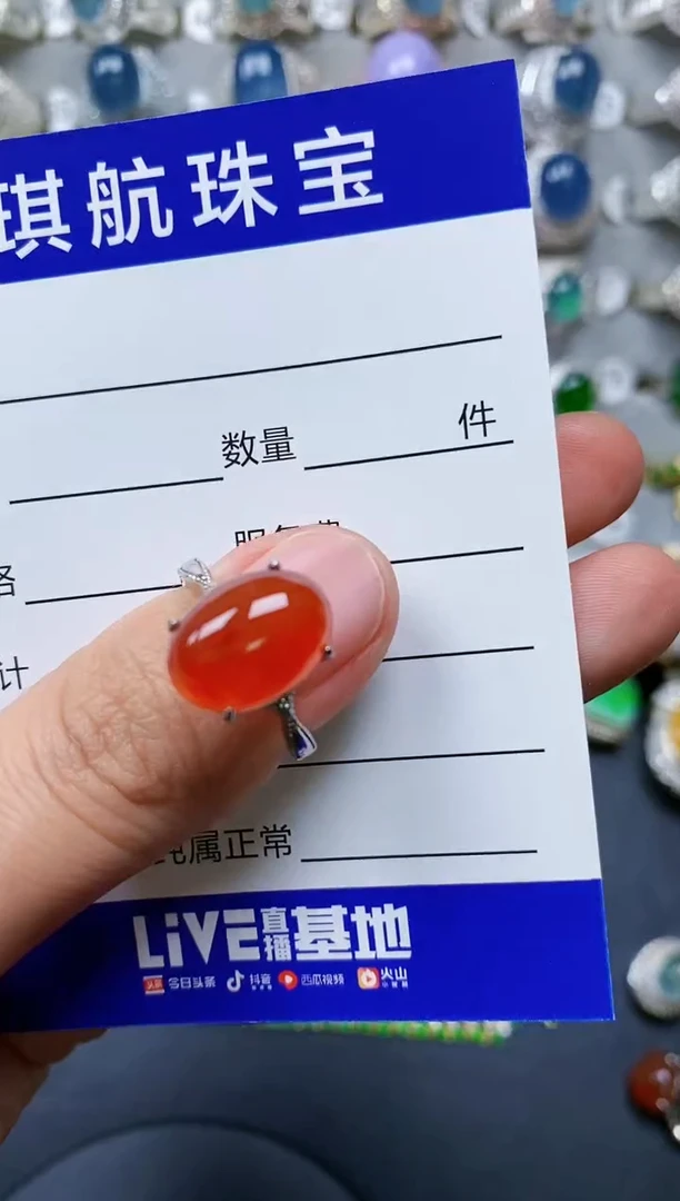 【闪购商品】玛瑙/玉髓戒指银S925镶嵌0225