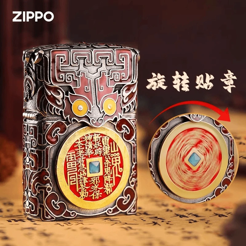ZIPPO正品打火机/山鬼花钱夜光珐琅芝宝防风祈福DY9902TF【林子1】
