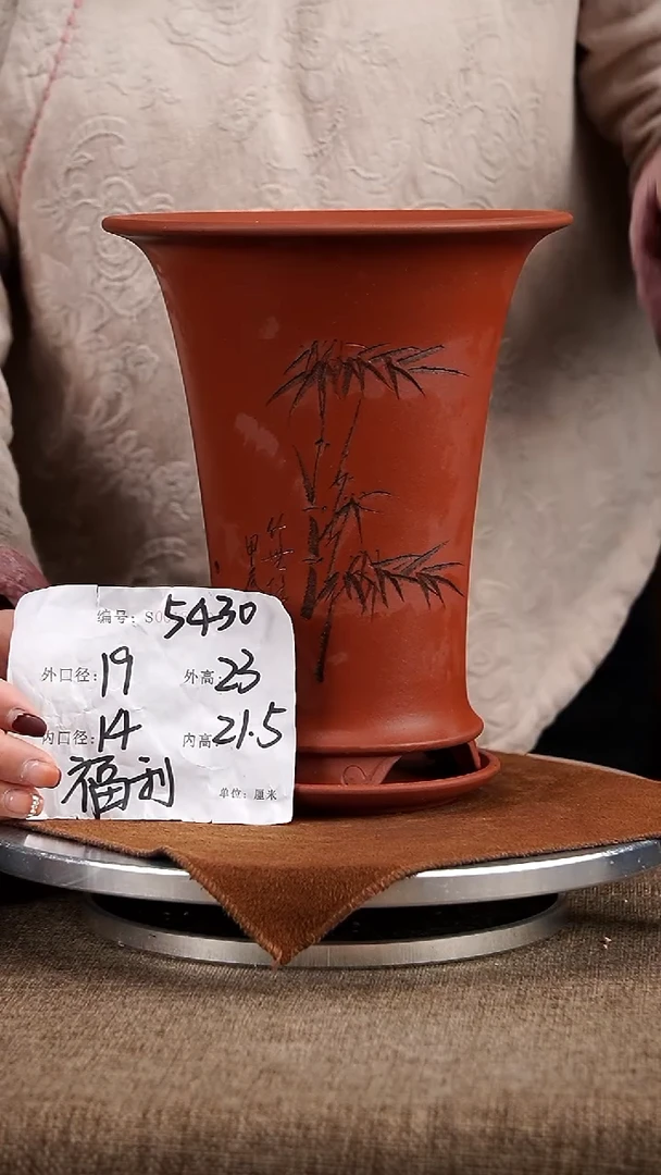 【闪购商品】紫砂花盆紫砂花盆5430+z