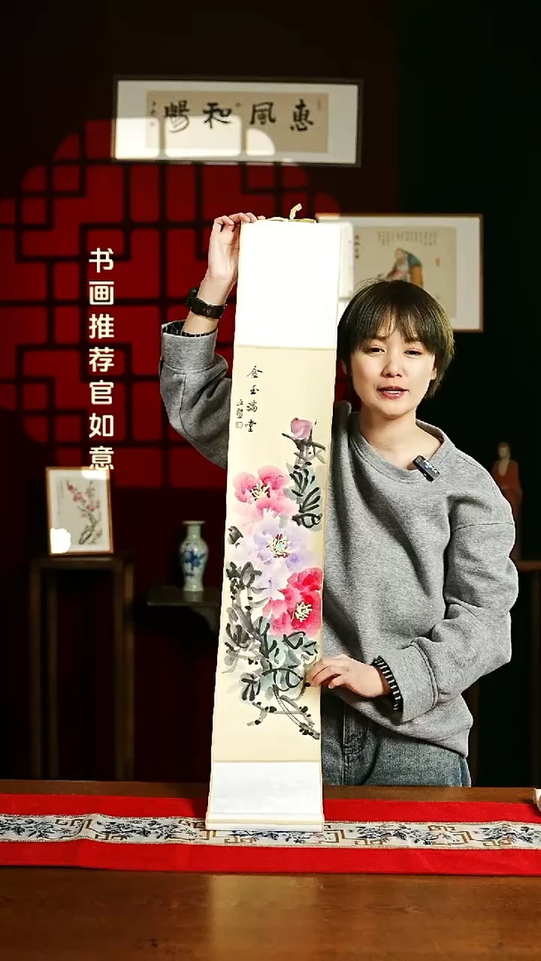 【闪购商品】书法绘画卷轴17*110金玉满堂