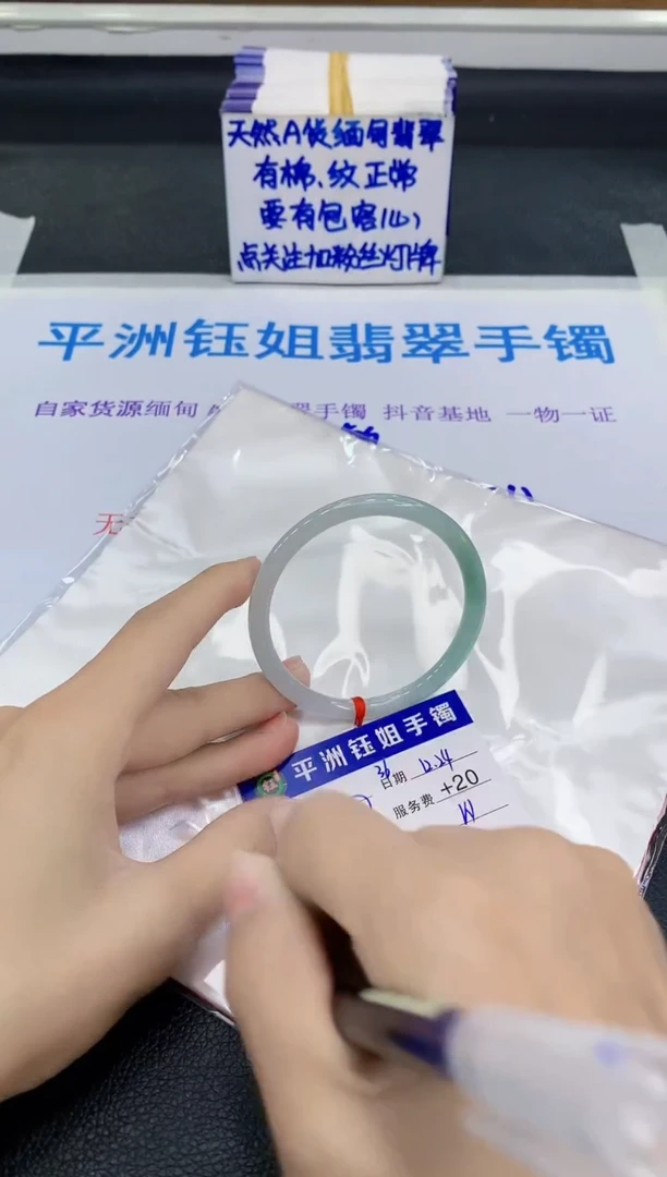 未镶嵌手镯翡翠11111