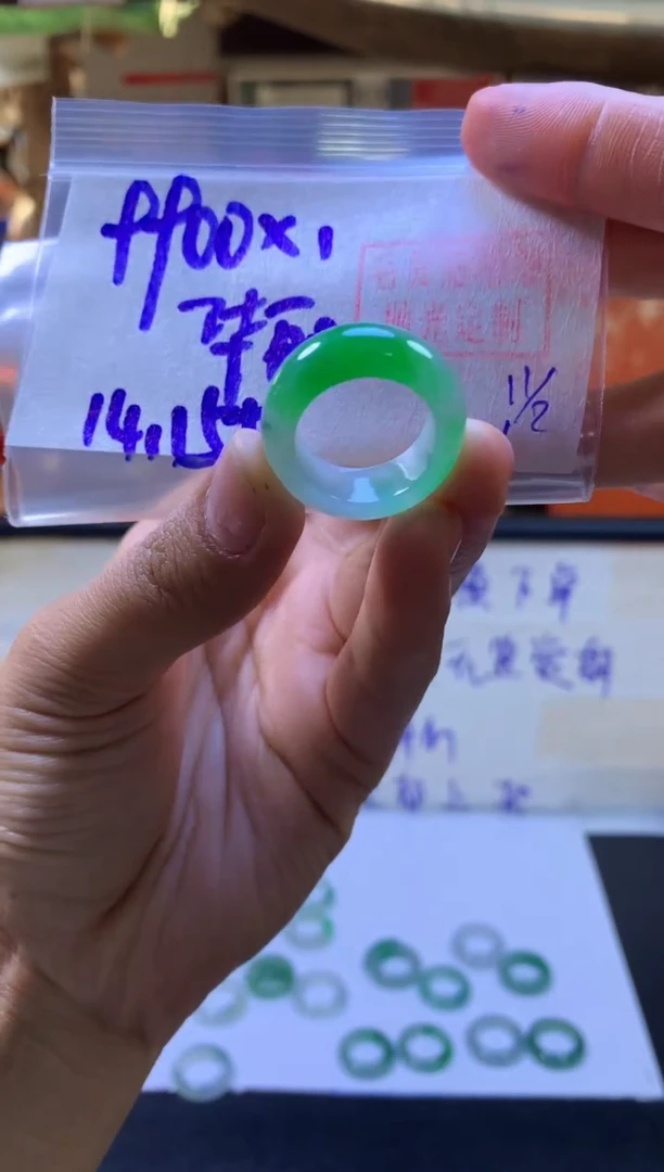 【闪购商品】定制翡翠未镶嵌戒圈#9900元-毛货需精细抛光