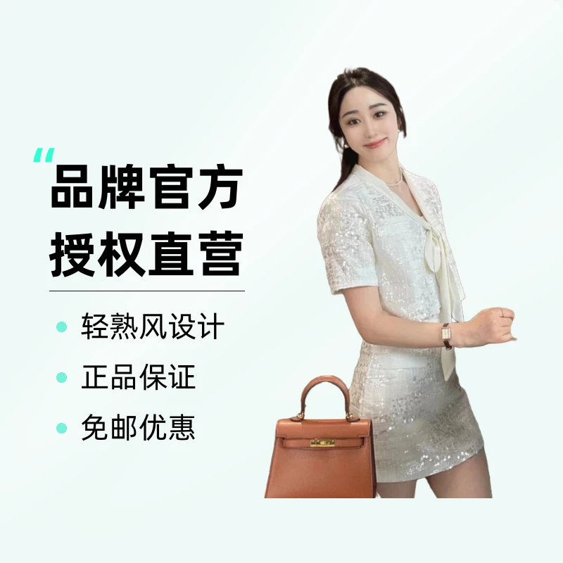 PRINCE FAMILY夏季 气质时尚亮片重工小香风短裙套装设计师款