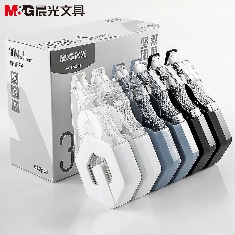 M&G/晨光本味耐摔修正带大容量学生用实惠装高颜值简约涂改改正带