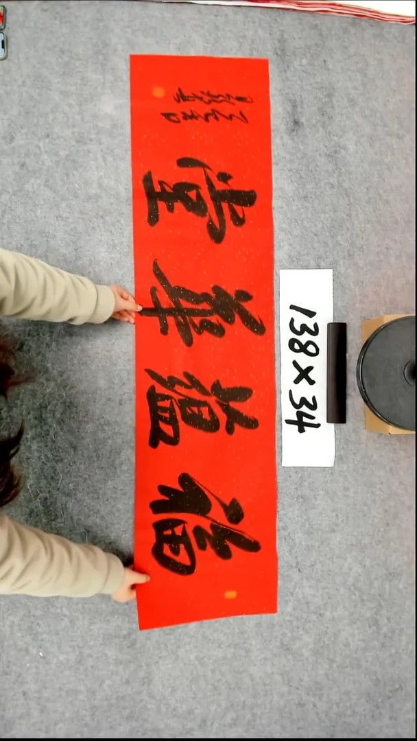 书法吕老师书法作品