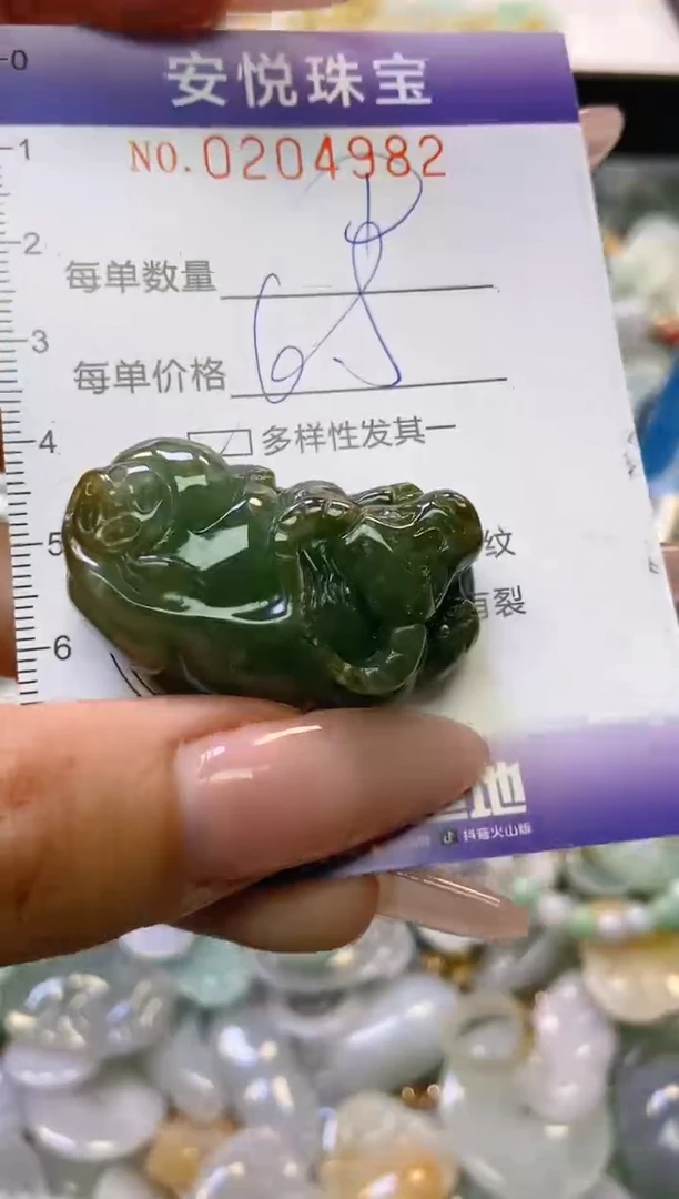 翡翠未镶嵌颈饰闪购0204982多样性发其一