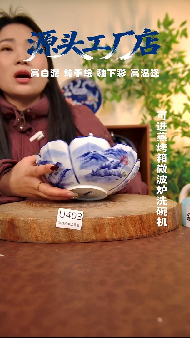 摆件白泥景德镇手工手绘陶瓷【食品级】403