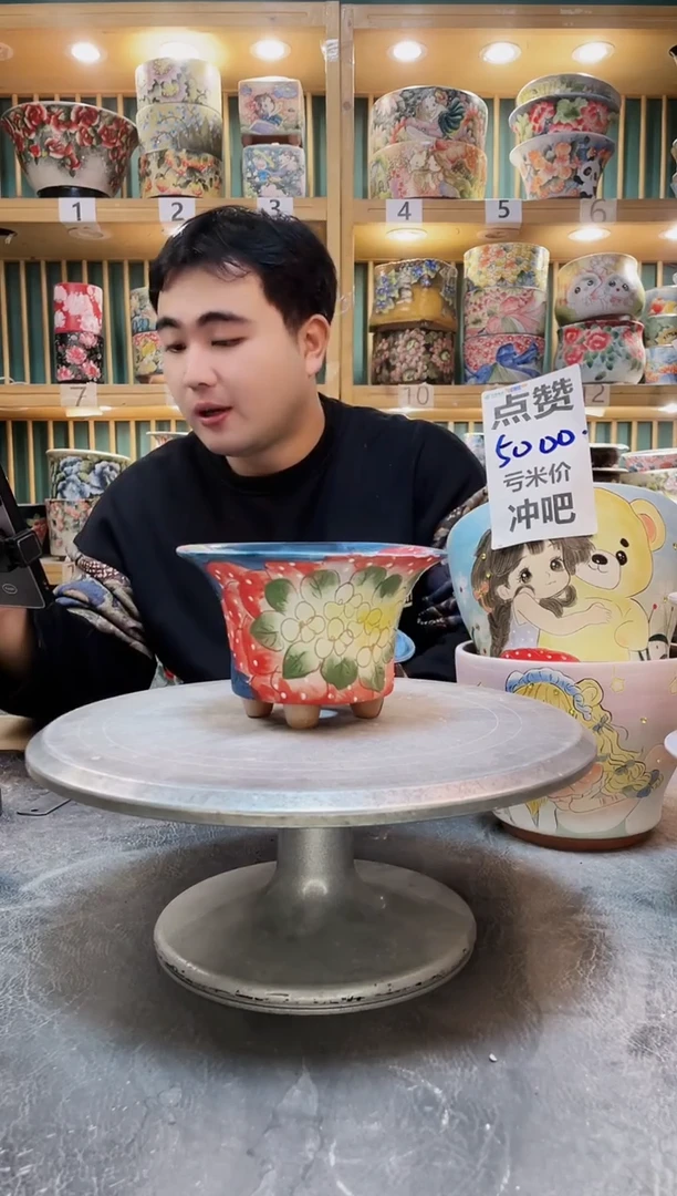 陶默认微瑕一物一拍1222-092