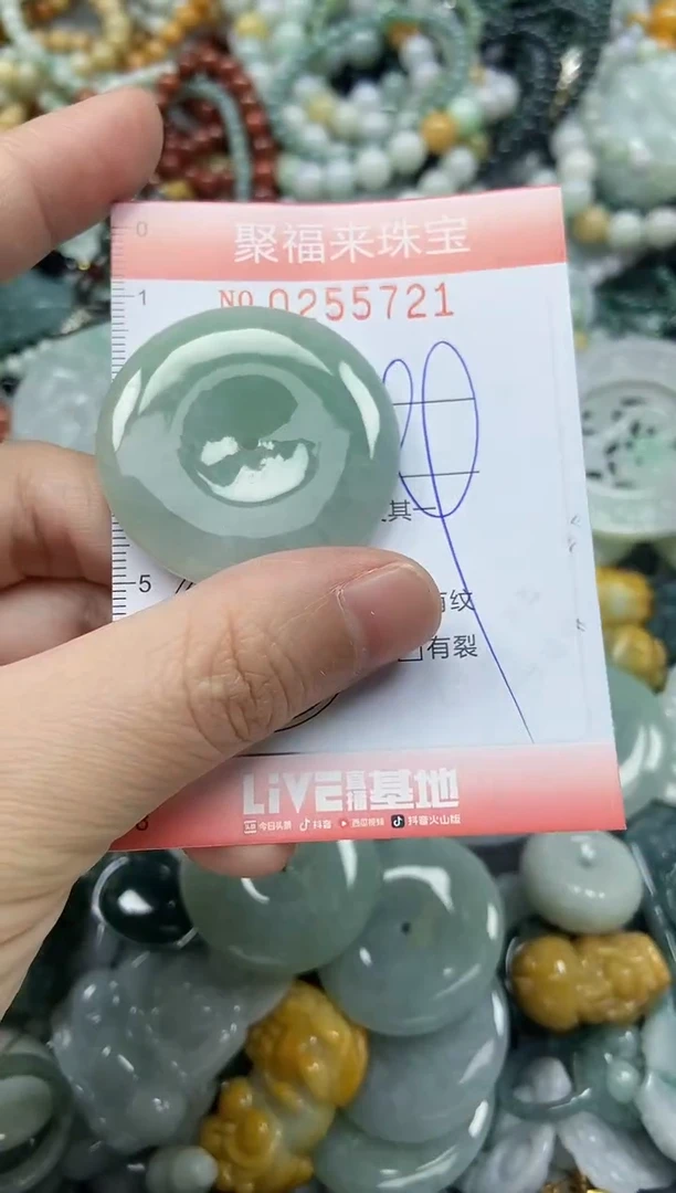 未镶嵌挂件翡翠闪购0255721
