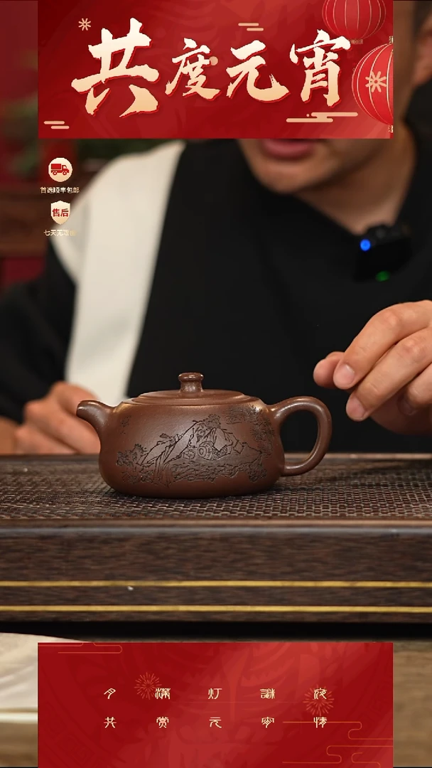 【闪购商品】紫砂茶壶冠砂甄选41