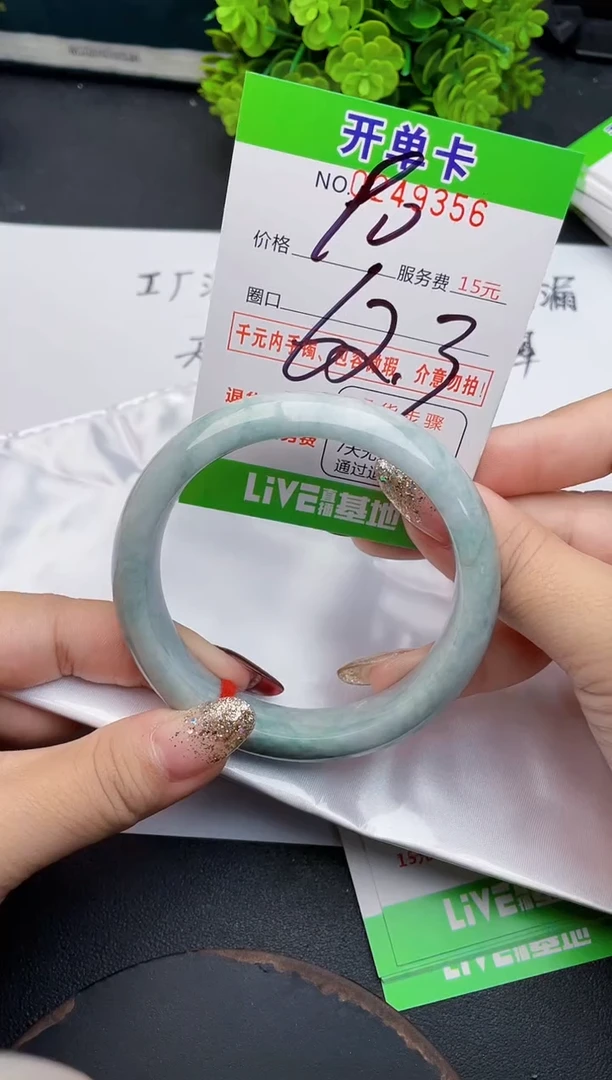 未镶嵌手镯翡翠56天然翡翠A货
