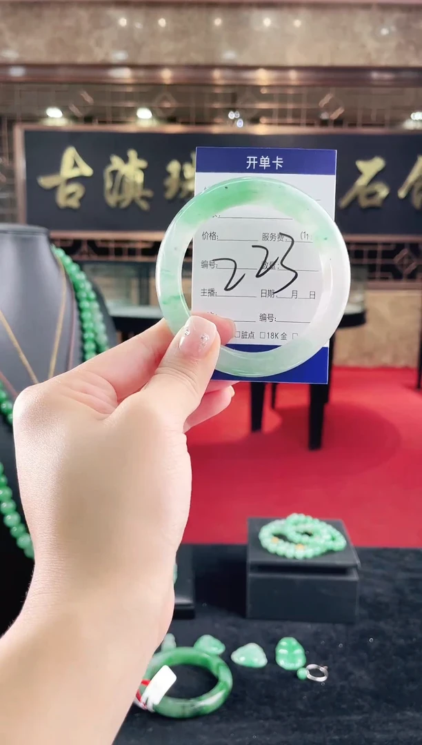 未镶嵌手镯石英质玉（非洲翠）微瑕一经发货运费不退介意勿拍