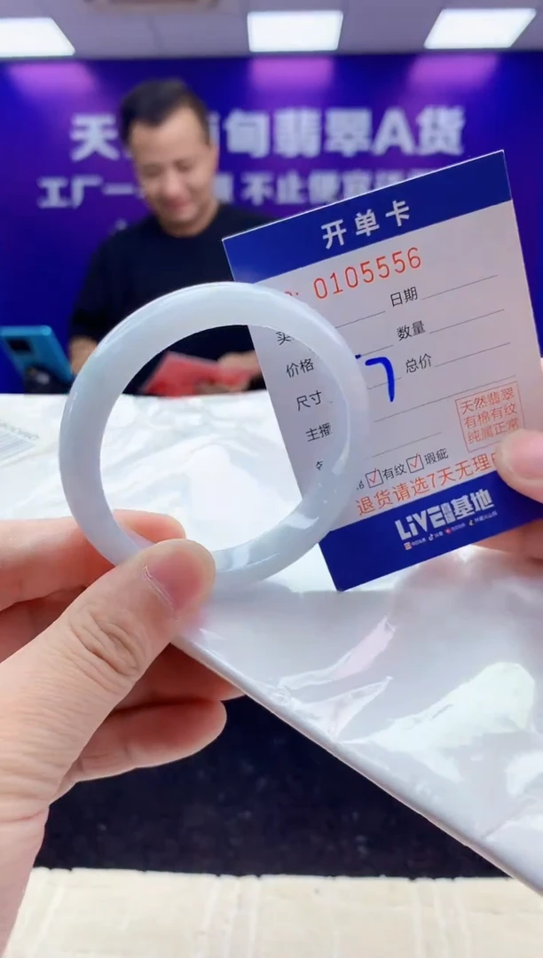 未镶嵌手镯翡翠AAAAAAAAAAAA