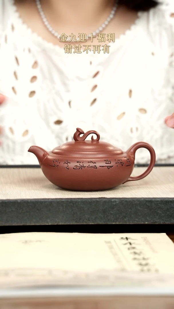 茶壶紫砂紫砂紫砂紫砂